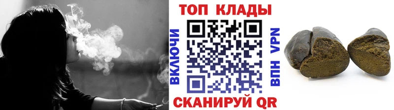 Что такое Бугуруслан MDMA  Конопля  Амфетамин  Мефедрон  ГАШ 