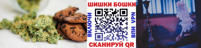 Cannafood конопля  Бугуруслан 