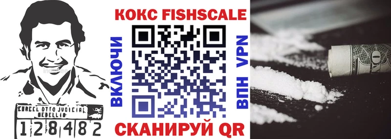 kraken   Бугуруслан  COCAIN Fish Scale 
