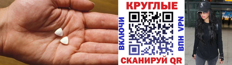 где продают   Бугуруслан  ЭКСТАЗИ Дубай 