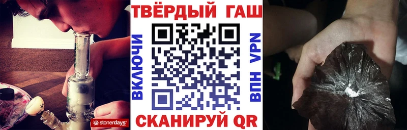 ГАШИШ Premium  Бугуруслан 