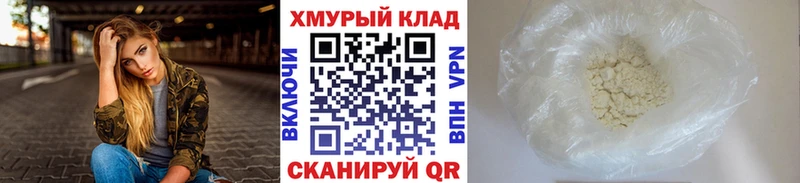 закладка Бугуруслан ГЕРОИН афганец