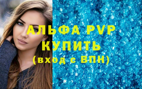 МДМА Сатка