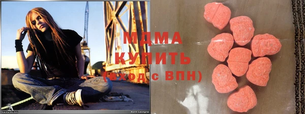 героин Абинск
