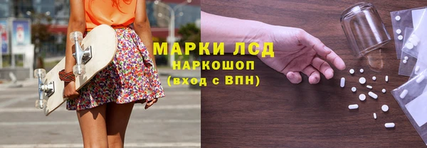 амф Саяногорск