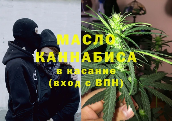 МДМА Сатка