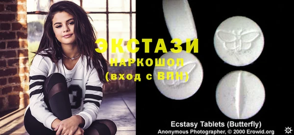 амф Саяногорск