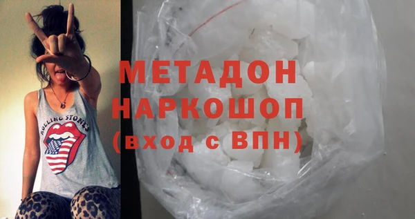 героин Абинск