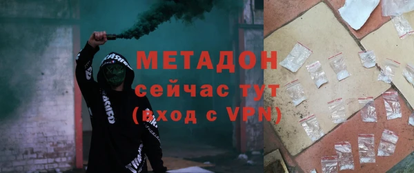 героин Абинск