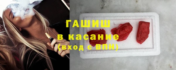 гашишное масло Абаза