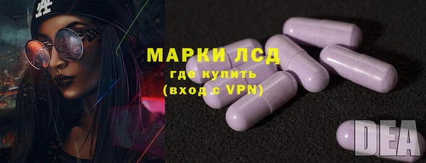 меф Сафоново