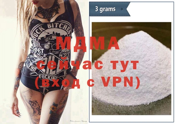МДМА Сатка