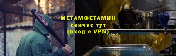 МДМА Сатка