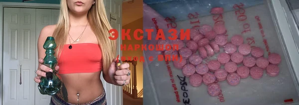 героин Абинск