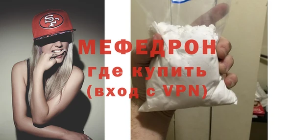амф Саяногорск