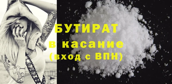 гашишное масло Абаза