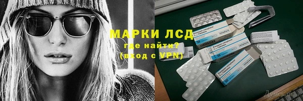 гашишное масло Абаза