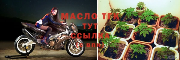меф Сафоново