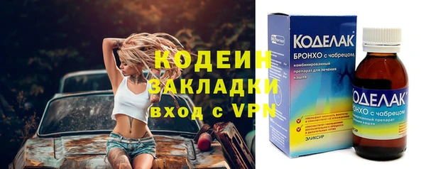 амф Саяногорск