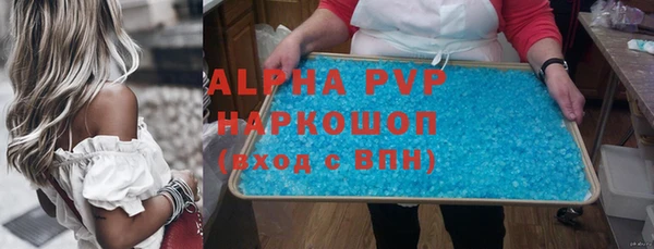 меф Сафоново