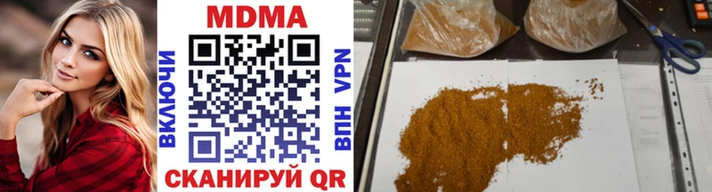 МДМА кристаллы  как найти наркотики  Бугуруслан 